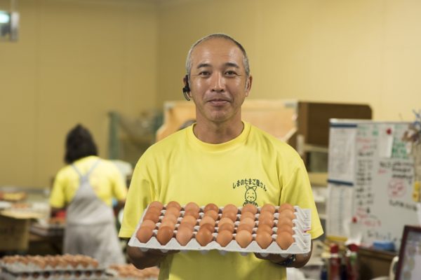 しまのたまご屋さん