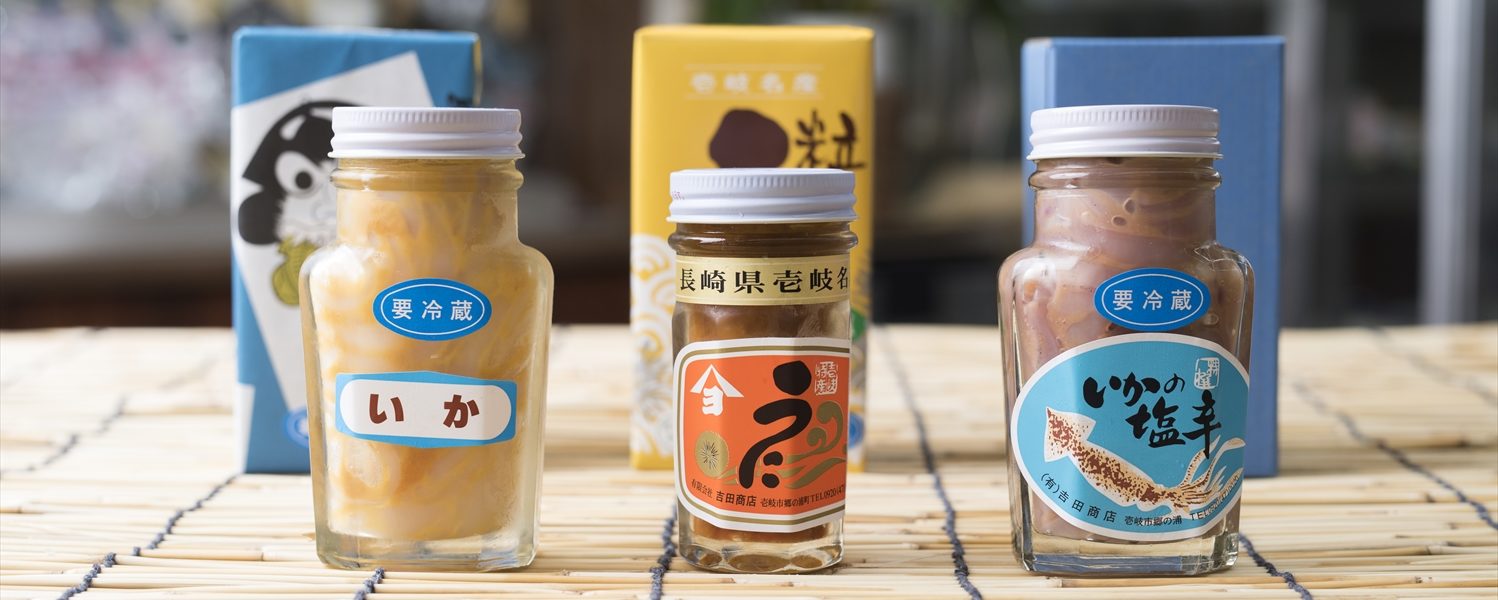 吉田商店