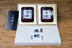 若宮水産2