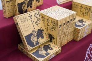若宮水産５