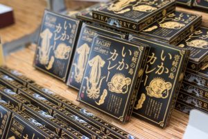 若宮水産６