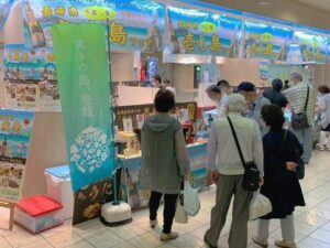 長崎県壱岐島フェアin大阪