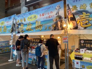 長崎県壱岐島フェアin福岡