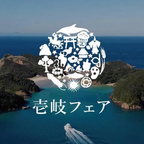 フィリップ・ミル 東京